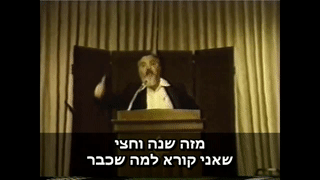 Rabbi Meir Kahane on a Referendum in Israel הרב מאיר כהנא היד על משאל עם בישראל 00:03:33